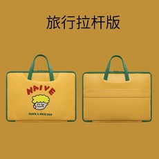노트북가방 LG그램 15인치파우치 손잡이 13인치 14인치 맥북 삼성, 1개, I. 옐로우 보이타이로드 스트랩 무료 마우스 패드 포함