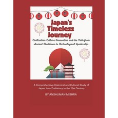 (영문도서)Japan's Timeless Journey: Civilization Culture Innovation and the Path from Anci... Paperback, Independently Published, English, 9798242504431