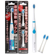 아마데라스_블루[본품+리필모2개입] 초극세모 음파전동칫솔 생활방수 진동 전동 칫솔, 1세트, 단품, 블루