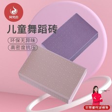 瑜珈磚 EVA高密度瑜珈磚 - 瑜珈輔具 拉筋伸展 YOGA瑜伽健身磚 軟木磚 兒童成人適用, 漸變粉,23*15*7.5cm, 1個