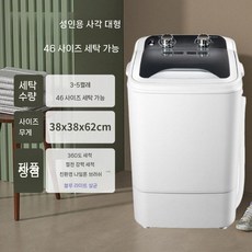 운동화전용세탁기 운동화 신발 세탁기, 성인 라지 블랙+블루라이트 항균
