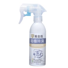 黃金盾-鞋櫃除臭噴霧, 200ml, 1個