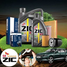 제네시스GV80 3.0(23~25) 디젤 지크 X7 5W30 LS 엔진오일세트