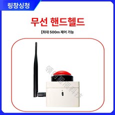 스탑워치 대형 타이머 복싱장 농구 스포츠 라운드 전광판 카운트다운 스톱워치, 1개, 무선 타이머 500m제어가능