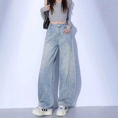 SAHINER 여성 하이웨스트 와이드 워싱 데님 팬츠 봄용 바지 BNZ79