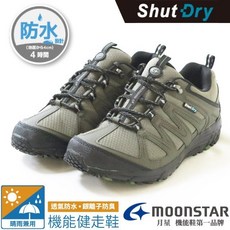 MOONSTAR 登山健走鞋 4E寬楦防水透氣 ShutDry, 1個