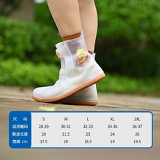 兒童雨鞋套 防水防滑硅膠雨鞋套 小學生加厚耐磨雨天腳套
