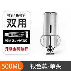 皂液器 酒店賓館皂液器 衛生間洗手液瓶 按壓浴室洗髮水盒 沐浴露壁掛盒, 1個, 銀色,星級連鎖酒店/單頭, 銀色, 單頭