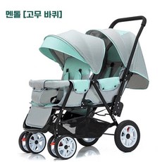 Bello 벨로 강아지 유모차 접이식 WM01-T 반려동물 펫모차, S. 앞좌석과 뒷좌석 민트 그린 색상 대형 고무 바퀴