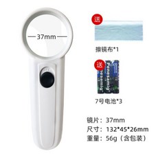 PEAK 必佳 10倍 帶刻度 圓筒電池款 放大鏡, 1個, 手持放大鏡