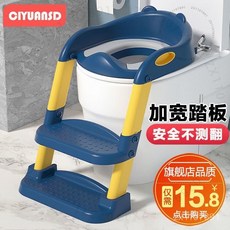 兒童馬桶樓梯式男孩女孩寶寶階梯折疊架墊蓋坐便圈小孩家用, 黑色,硬墊款