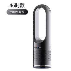 LADUTA 拉布塔 新品46吋冷暖兩用無葉風扇 電風扇 家用臺式取暖器 落地暖風機 空氣凈化扇 靜音風扇, 冷暖款 46寸灰鈦色, 冷暖款 46寸灰鈦色