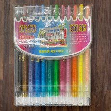 白金牌 CL-180 旋轉蠟筆 12色, 1個, 單本