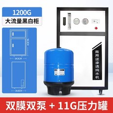 HZB-50A 업소용 대용량 제조기 얼음 카페 55kg 제빙기, U01KSSF40K6DHKR8XENR736NN1-011, K. 20인치 1200G + 11G 탱크