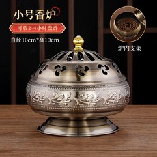小號盤香爐（可放2-4小時盤香）, 古銅色