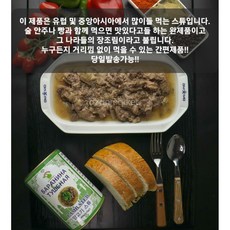 할랄 양고기 투숀카 통조림 우즈베키스탄 전통 요리 HALAL FOOD, 400g, 1개