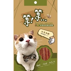 等等 手撕貓零食 低溫烘焙 機能添加 化毛/抵抗力/舒壓大師 50g, 化毛大師（膳食纖維）, 1個