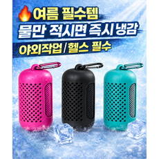 루씨유 스포츠타올 땀흡수 빠른건조 헬스 수영 운동 타올 1+1, 2개, 핫핑크