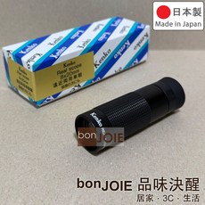 日本製 Kenko KM-820 8x20 短焦鏡 單筒望遠鏡 - 美術館/畫廊/博物館藝術品觀賞 (最小對焦距離30cm)
