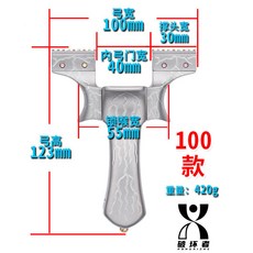 新款鵰刻高端鈦閤金數控40大撐頭排瞄重配彈弓, THJ戰龍重配弓（10030款）yj, 1個