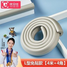 防撞條 加厚家用防護條 保護寶寶桌角, 柯達灰. 新三代升級 2025款, L型加厚 防撞角 4只裝, 1個