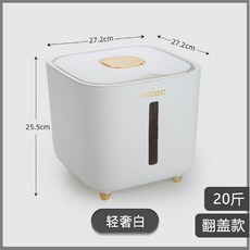 NEW米桶食品級家用防蟲防潮密封20斤裝儲存罐, 輕奢白--10.0公斤, 1個