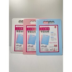 水晶透明雙面砧板 日式輕便型切菜板 水果砧板, 1個