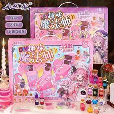 臺灣出貨 5001小小魔法師藥水學生科學小實驗diy材料包親子活動手工玩具批 6CFV, 1個