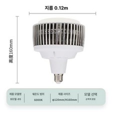 4K 웹캠 5.0MP HD 라이브 화상카메라 4k, 85W 백색 촬영 전구 B형, 기본 모델명/품번