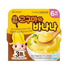 아이배냇 떠먹는 군단호박 90g, 군고구마와 바나나, 2개
