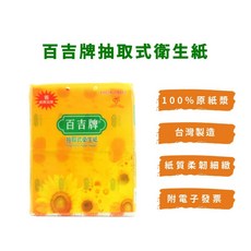 百吉牌抽取式衛生紙120抽64包 - 家庭號, 1個