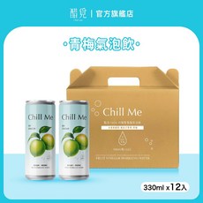 醋覺 青梅氣泡飲 香檳口感 氣泡水, 1個