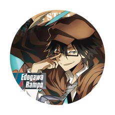 文豪野犬動漫周邊鐳射碎玻璃徽章, 10309款徽章-江戶川亂步,58MM（馬口鐵底）, 1個