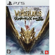 PS5遊戲 小蒂娜的奇幻樂園