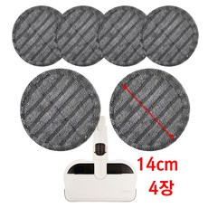무선청소기 물걸레 살균패드 전기종 호환 원형 극세사패드 14cm 4장, 4개, 캐치웰 C10PRO