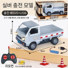 수동 트럭 미니드리프트rc카 미니 RC카 조종 자동차, 충전식 배터리 세트, 실버 미니밴