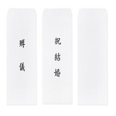 태산 경조사 이중봉투 10매, 무지