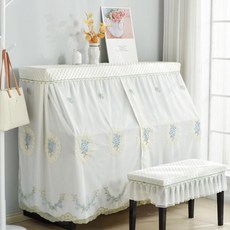 덮개 커버 모던 풀커버 거실 의자 피아노커버덮개, 표준 148-152cm + 싱글, 1개, 살구 우 배꽃 블루