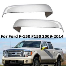 크롬 자동차 사이드 미러 커버 윙 캡 외부 도어 트림 접착 부품, 1개, 기본