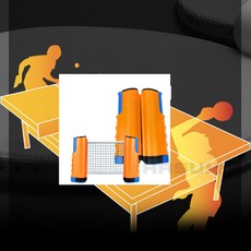 휴대용 원터치 탁구 그물망 탁구그물망연습망연습용펜스가림막, one, 1개