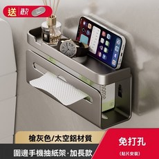 現貨台灣出貨吸盤置物架 浴室置物架 吸盤三角置物架 壁掛置物架 三角收納架 牆壁置物架 浴室轉角架 衛浴, 雙抽紙置物架槍灰, 1個