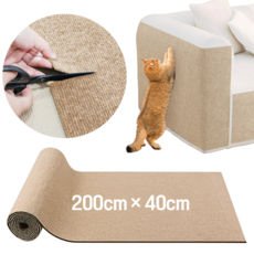 츄르몽 잘라쓰는 부착형 스크래처 붙이는 고양이 스크래쳐, 1개, C. 베이지