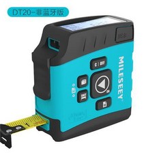 邁測DT20數顯激光測距儀捲尺高精度紅外綫電子尺迷你盒尺測距 激光捲尺 捲尺 雷射光捲尺 測距尺 測距儀 測量儀, 1個, DT20（40M）-非藍牙版