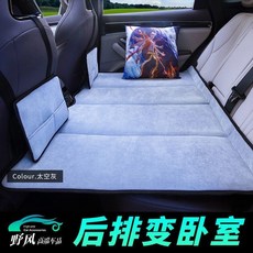免充氣折疊汽車床墊後座改床車載床墊汽車後排睡覺神器兒童孩子睡墊通用型床墊折疊床墊車用, 太空灰【靠枕+2置物袋+3墊平塊】,大號95x145cm