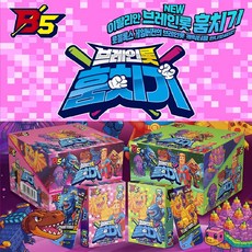 New 이탈리안 브레인롯 카드 5탄 훔치기 6팩 브레인롯키링증정 캐릭터게임카드 총180장 일반카드 162장+홀로그램카드 18장