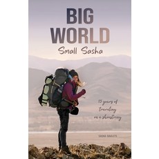 (영문도서) Big World Small Sasha: 15 years of traveling on a shoestring Paperback, Pale Dot Publishing, English, 9798218373283