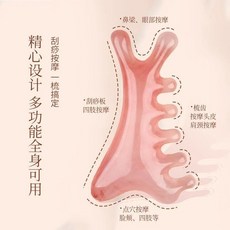 海豚經絡按摩梳 四閤一頭皮臉部刮痧板, 1個, 四合一【3個裝】小海豚按摩梳