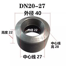 拷貝林 勾槽卡箍膠圈 哈夫節密封圈, 三元乙丙  DN20-27