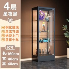 디스플레이 피규어 레고 메달 입구 명예 조명 방진 있는 샌드위치 쇼케이스 캐비 유리 장치가, U01KTBW82FMNC6WGTC4CGH4WDF-009, I. 별빛 블랙 싱글 도어 4단 60x40x40