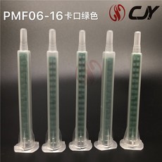岩板AB膠槍金屬扣50ml雙管手動推進式雙組分混合管打膠槍, 1個, 6-16mm卡口混合管*5支